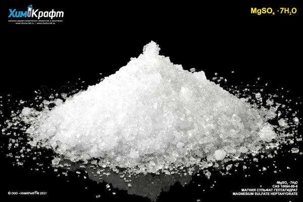 Magnesium sulfate heptahydrate, 99% (pure)