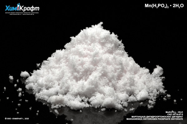 Manganese(II) dihydrogen phosphate, 95% puriss.