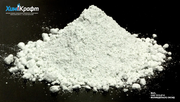 Molybdenum(VI) oxide, 99% pure p.a.