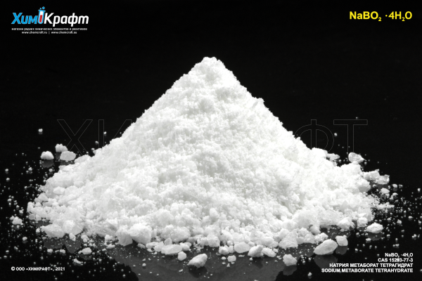 Sodium metaborate tetrahydrate, 99.5% (pure)