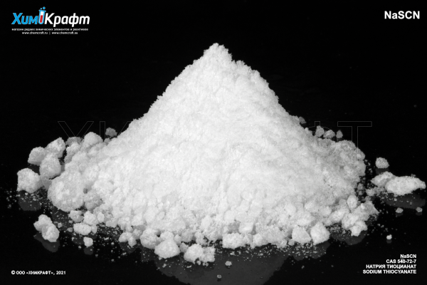 Sodium thiocyanate, 99% (puriss.)