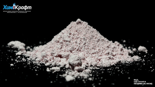 Neodymium(III) oxide, 99.9%