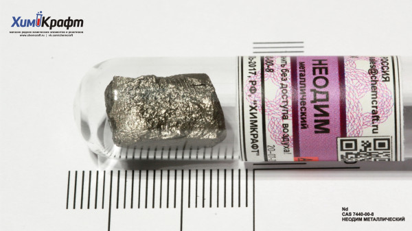 Neodymium metal in ampoule under argon, 99.9%