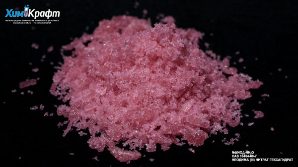 Neodymium(III) nitrate hexahydrate, 99% puriss.