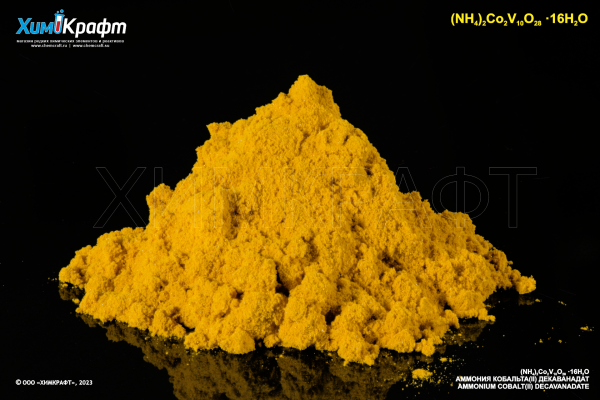 Ammonium cobalt(II) decavanadate, 99% (pure)