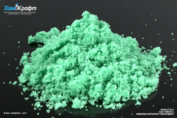 Nickel(II) perchlorate hexahydrate, 98% pure