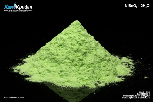 Nickel(II) selenite dihydrate, 99% pure