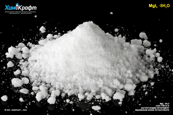 Magnesium iodide octahydrate, 99.8%