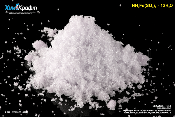 Ammonium iron(III) sulfate dodecahydrate, 99%