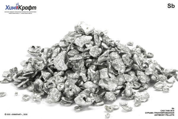 Antimony pellets. 99.7%