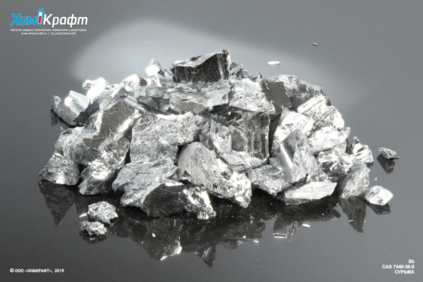 Antimony metal, 99.995%