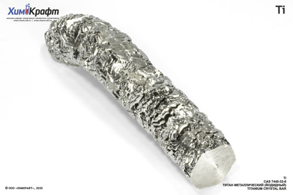 Titanium crystal bar, 99.9% (net weight 200g)