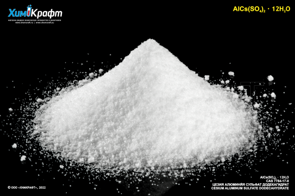 Cesium Aluminium sulfate dodecahydrate, 99% puriss
