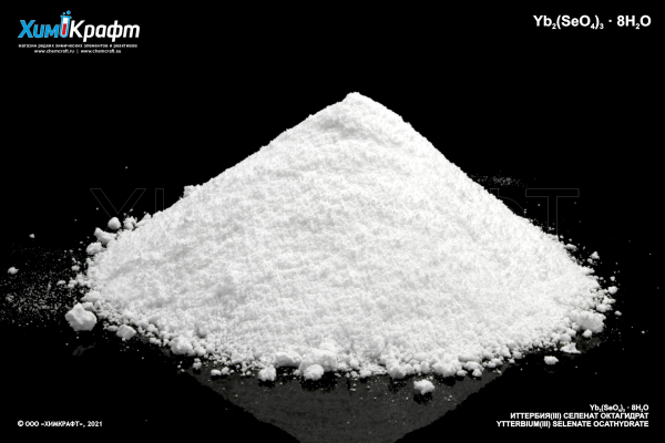Ytterbium(III) selenate octahydrate, 99.9%