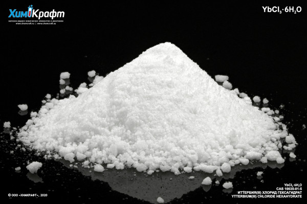 Ytterbium(III) chloride hexahydrate, 99.9%
