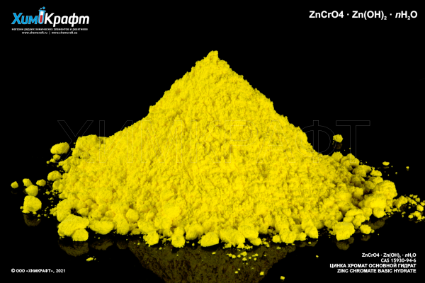 Zinc chromate basic hydrate, 99% (pure)