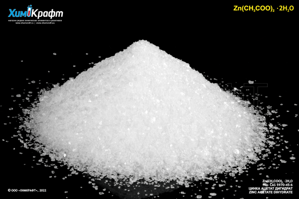 Zinc acetate dihydrate, 99.5% (puriss.)
