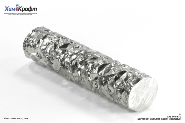 Zirconium metal, 99.8%