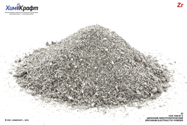 Zirconium electrolytic powder, 99.5%
